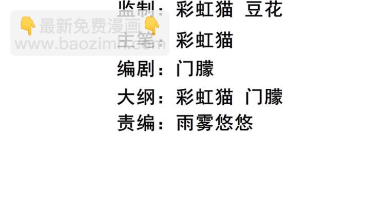 第14话 他怎么没穿衣服？！(1/2)-第14话