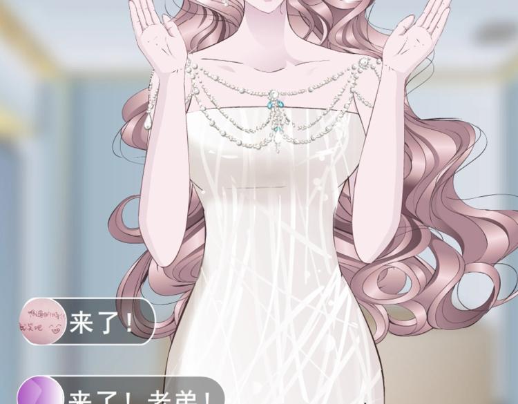 第14话 他怎么没穿衣服？！(1/2)-第14话