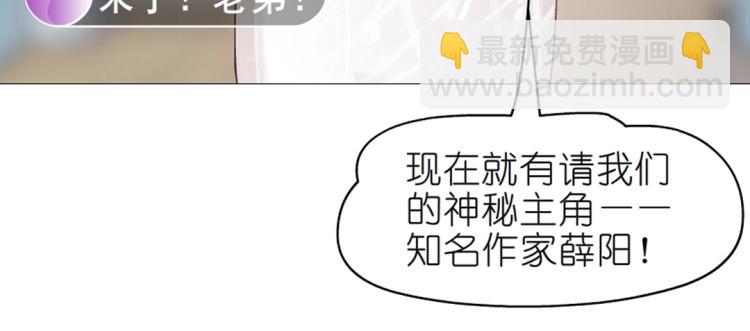 第14话 他怎么没穿衣服？！(1/2)-第14话