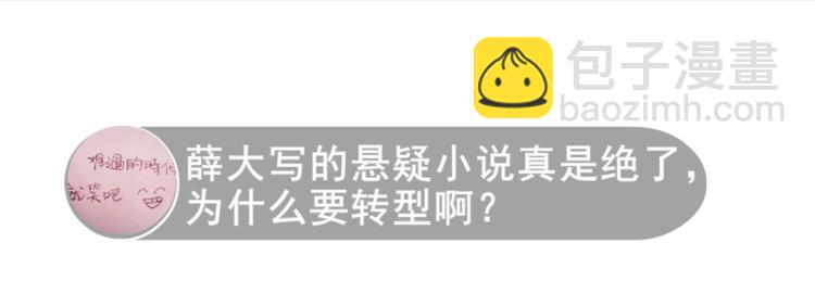 第14话 他怎么没穿衣服？！(1/2)-第14话