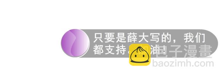 第14话 他怎么没穿衣服？！(1/2)-第14话