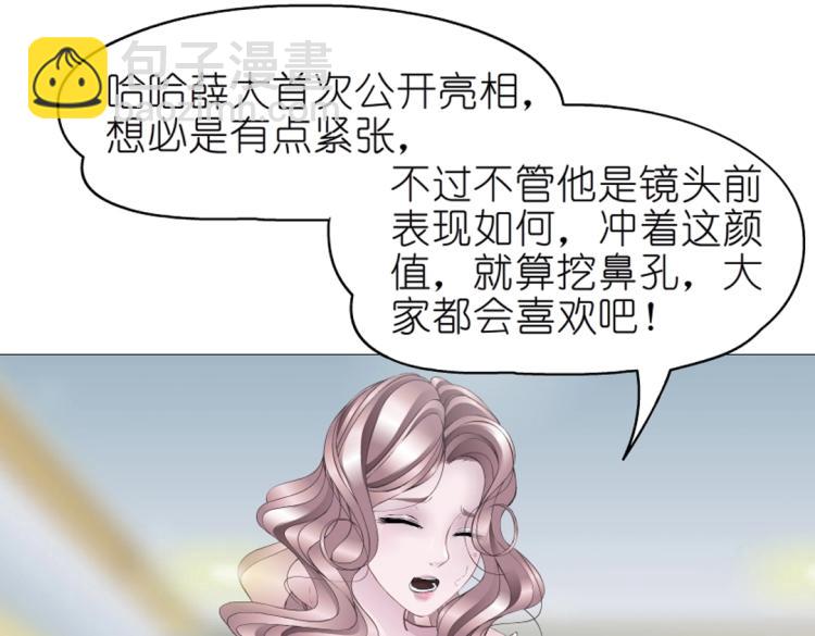 第14话 他怎么没穿衣服？！(1/2)-第14话