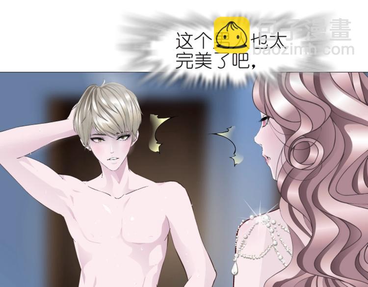 第14话 他怎么没穿衣服？！(1/2)-第14话