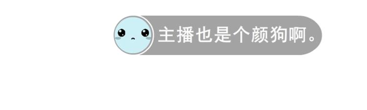 第14话 他怎么没穿衣服？！(1/2)-第14话