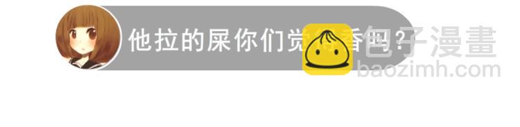 第14话 他怎么没穿衣服？！(1/2)-第14话