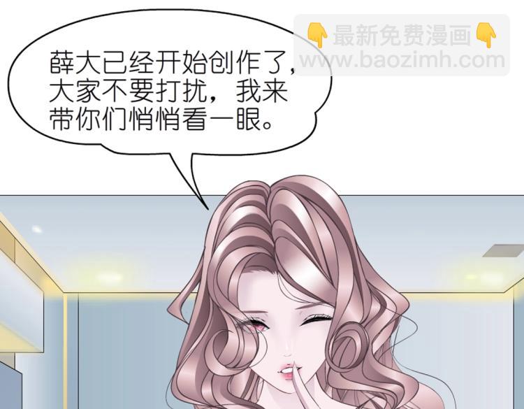 第14话 他怎么没穿衣服？！(1/2)-第14话