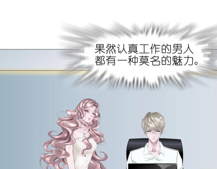 第14话 他怎么没穿衣服？！(1/2)-第14话