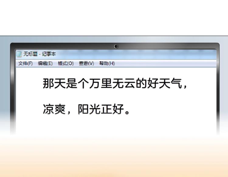 第14话 他怎么没穿衣服？！(1/2)-第14话