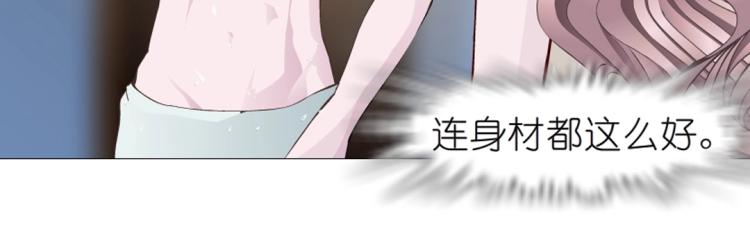 第14话 他怎么没穿衣服？！(1/2)-第14话