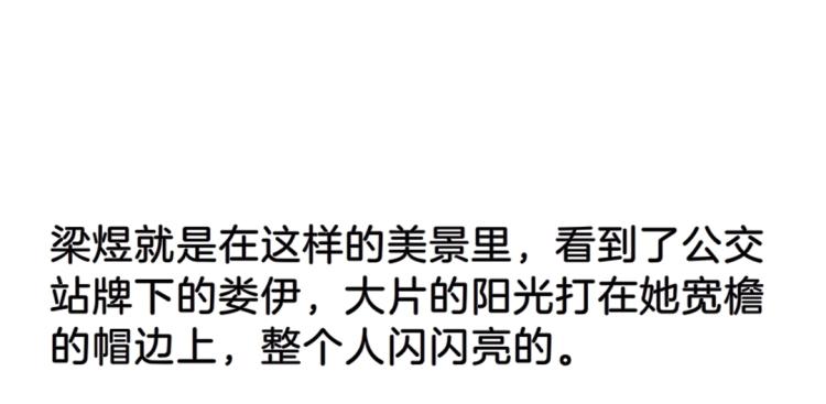 第14话 他怎么没穿衣服？！(1/2)-第14话