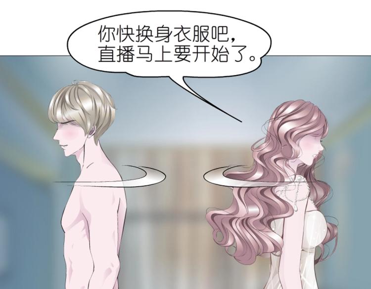 第14话 他怎么没穿衣服？！(1/2)-第14话