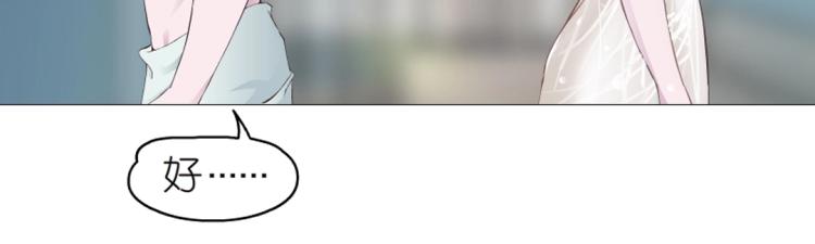 第14话 他怎么没穿衣服？！(1/2)-第14话