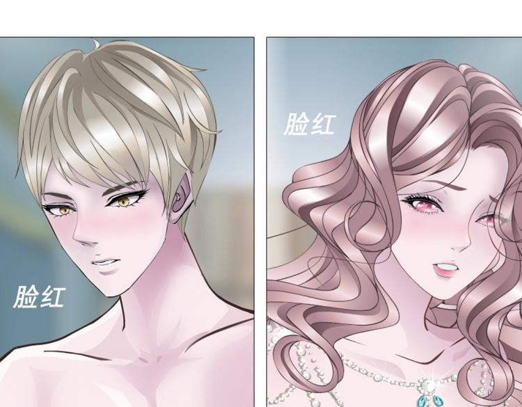 第14话 他怎么没穿衣服？！(1/2)-第14话