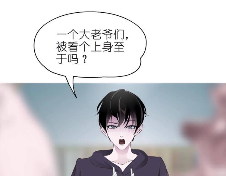 第14话 他怎么没穿衣服？！(1/2)-第14话