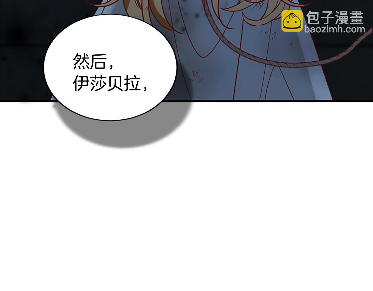 復仇千金的第二人生 - 第100話 都結束了(2/6) - 8