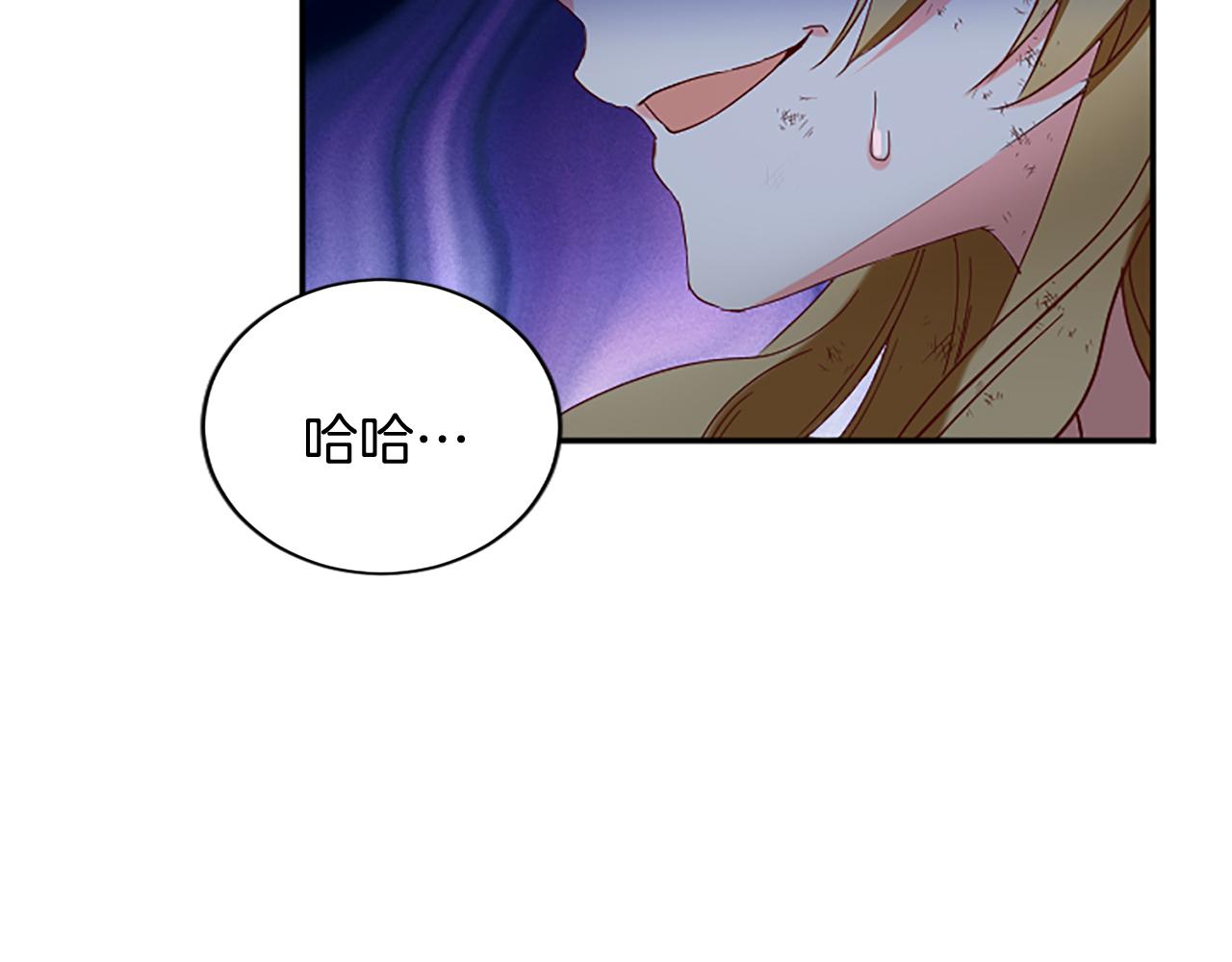 復仇千金的第二人生 - 第100話 都結束了(2/6) - 2