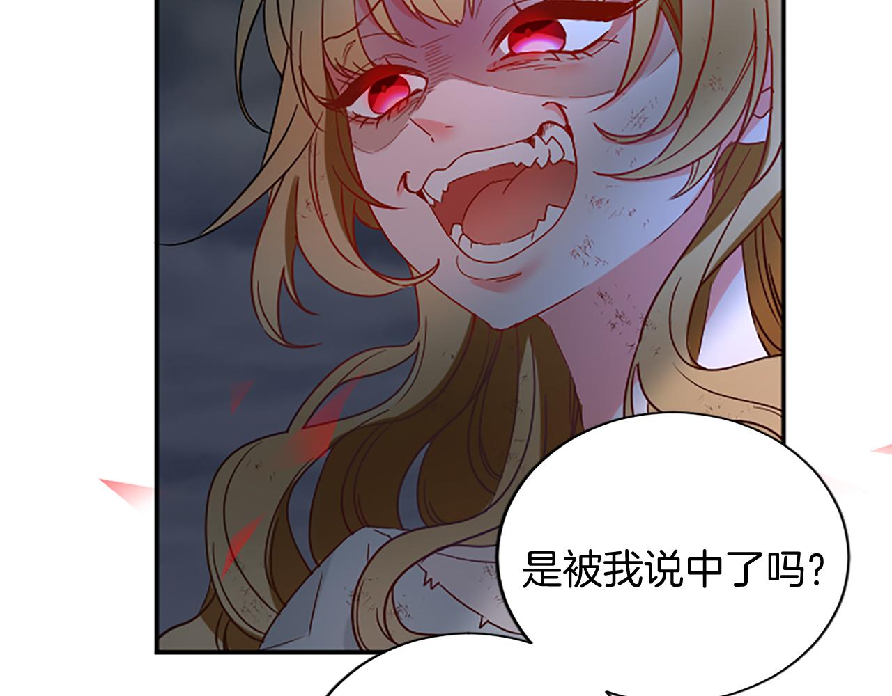 復仇千金的第二人生 - 第100話 都結束了(2/6) - 4