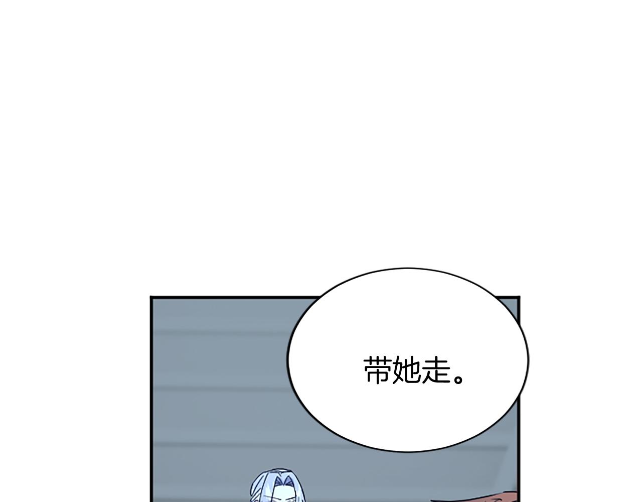 復仇千金的第二人生 - 第100話 都結束了(2/6) - 7