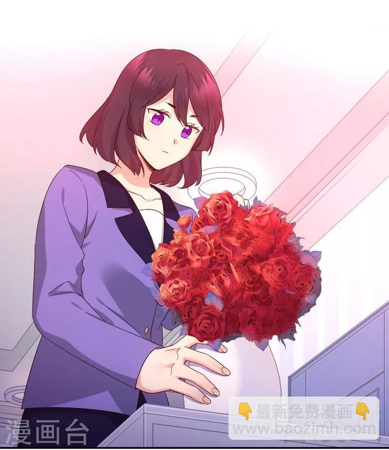 第102话 哪个才是情敌？-第102话