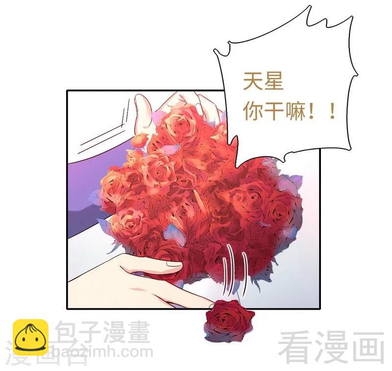 第102话 哪个才是情敌？-第102话