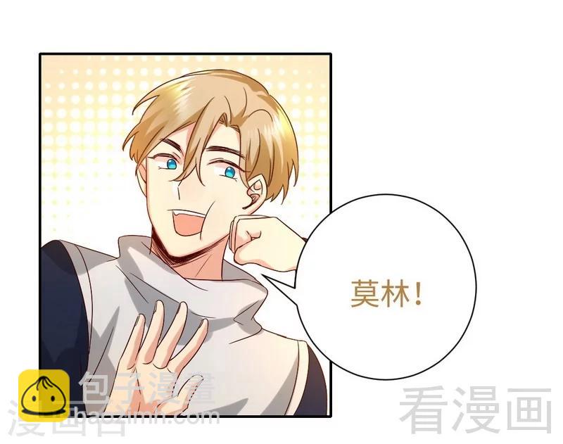 第102话 哪个才是情敌？-第102话