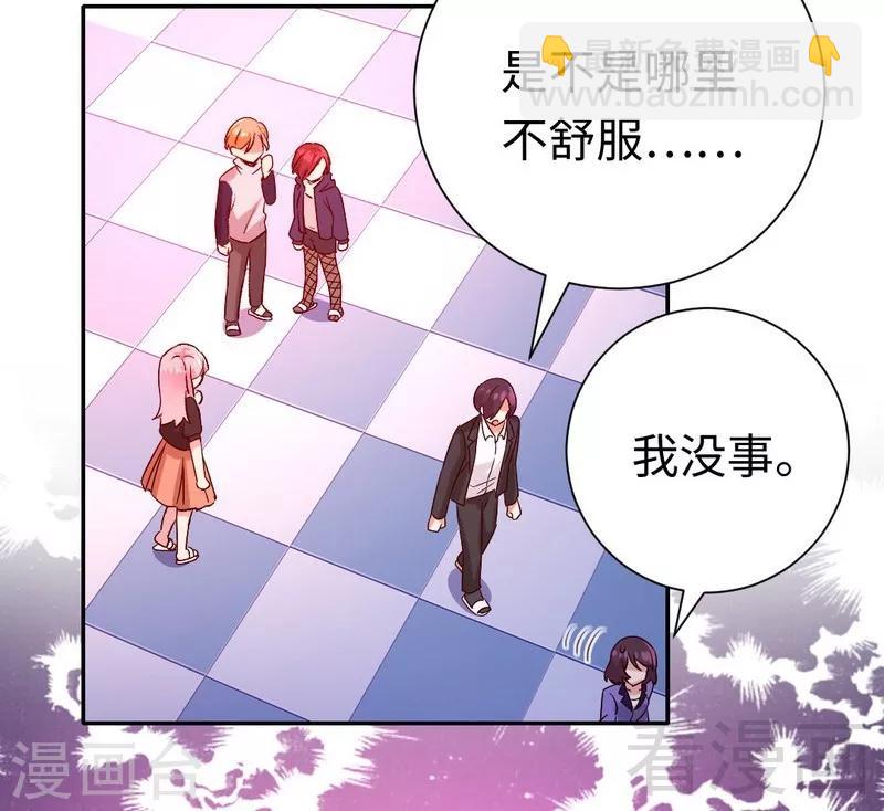 第102话 哪个才是情敌？-第102话