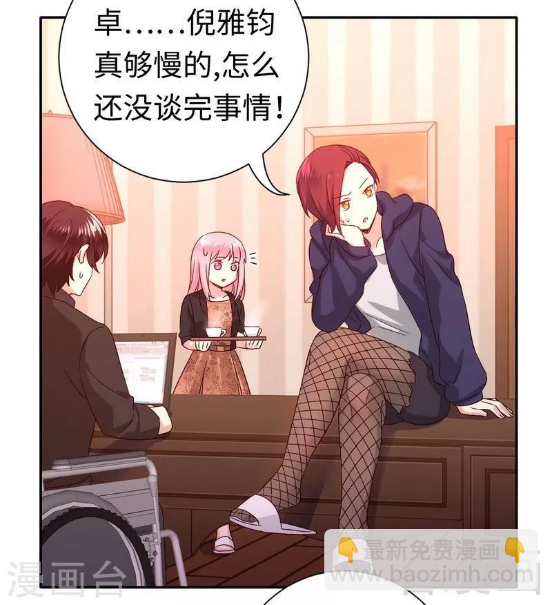 第102话 哪个才是情敌？-第102话