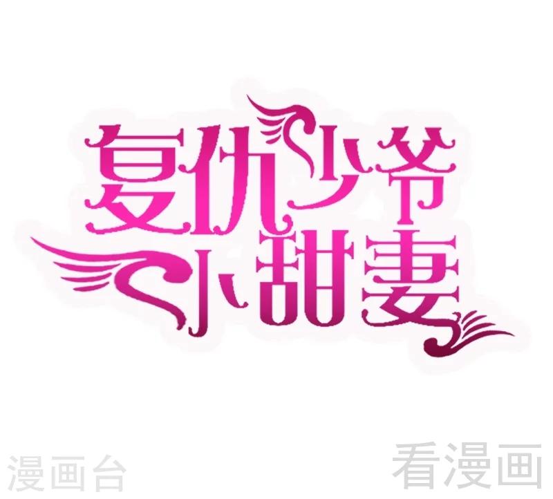 第104话 一个家-第104话