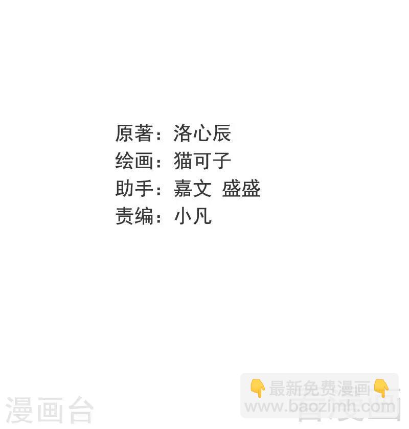 第104话 一个家-第104话