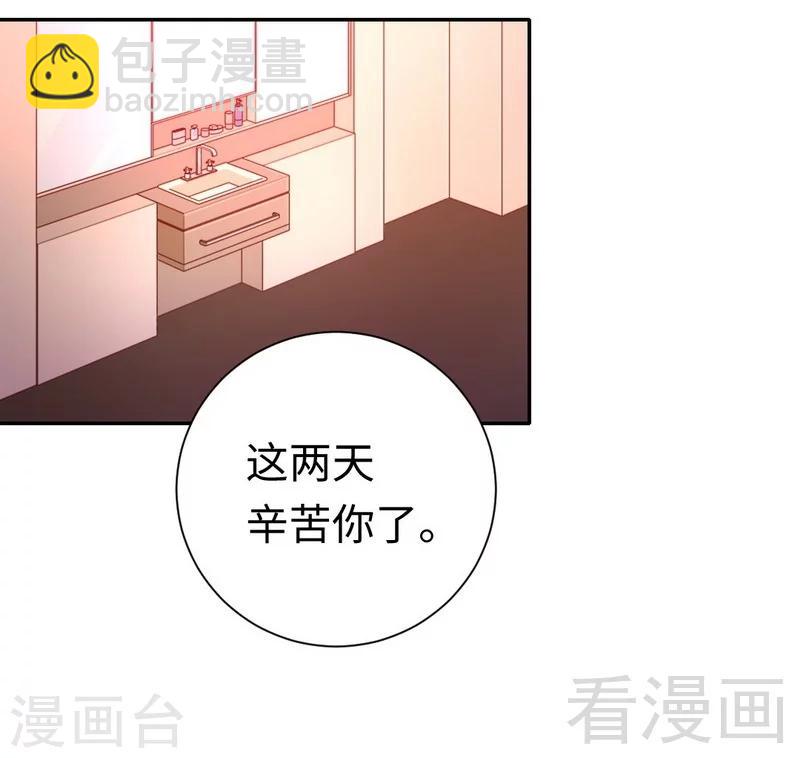 第104话 一个家-第104话