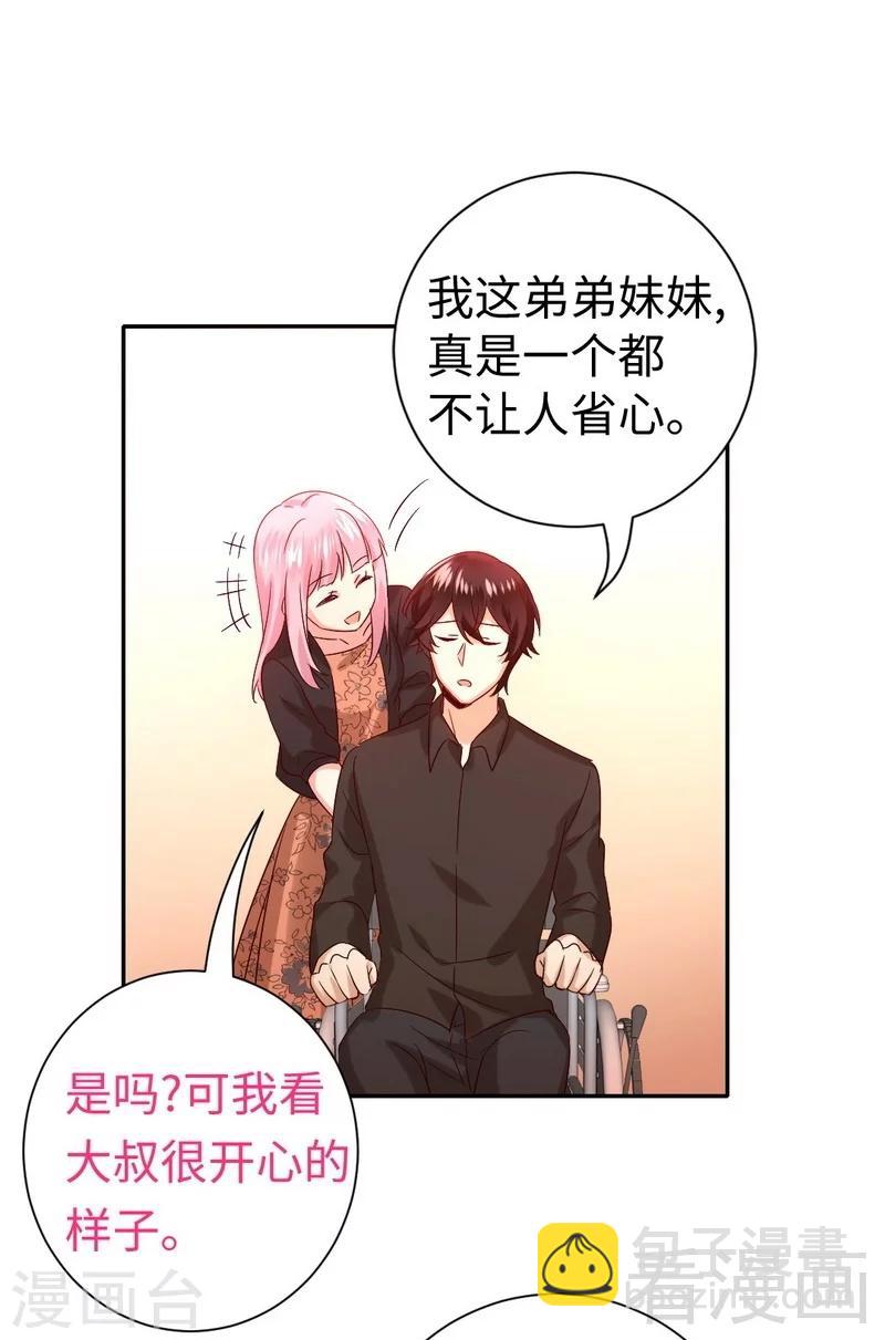 第104话 一个家-第104话