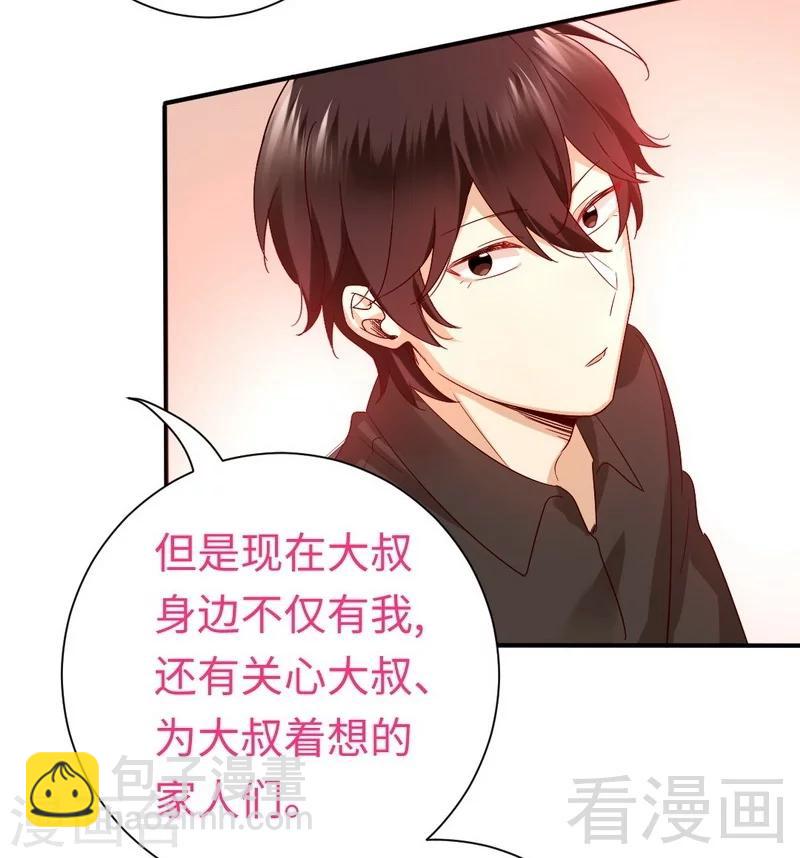 第104话 一个家-第104话