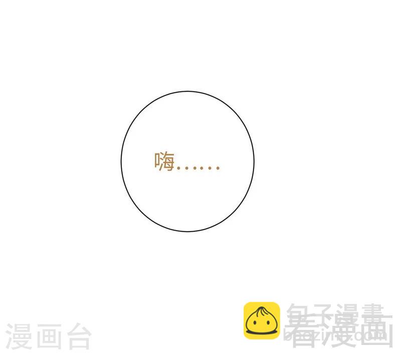 第104话 一个家-第104话