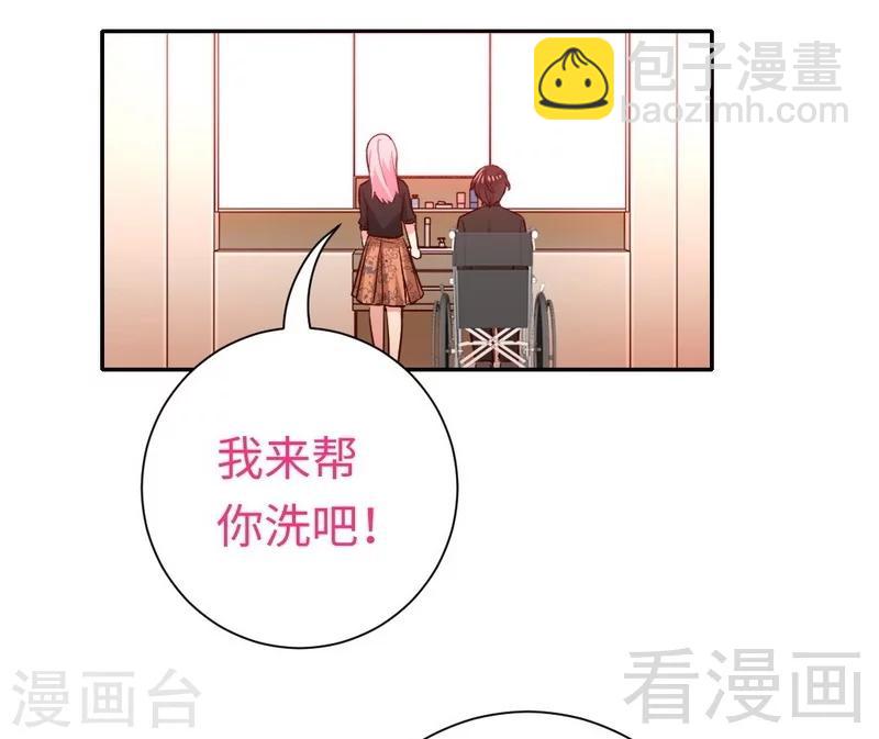 第104话 一个家-第104话