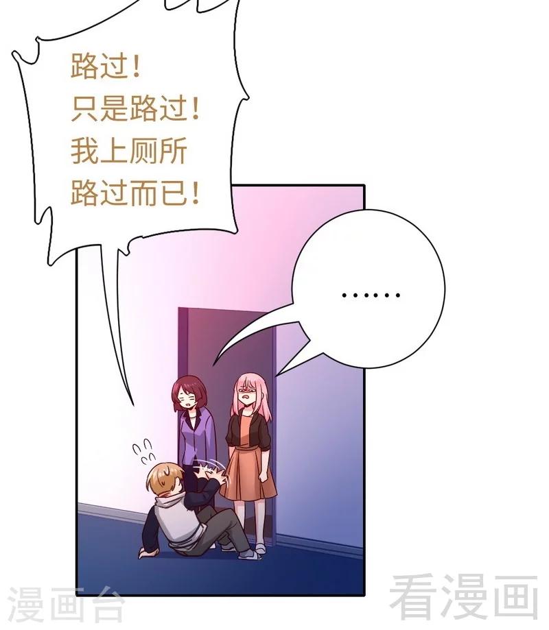 第104话 一个家-第104话