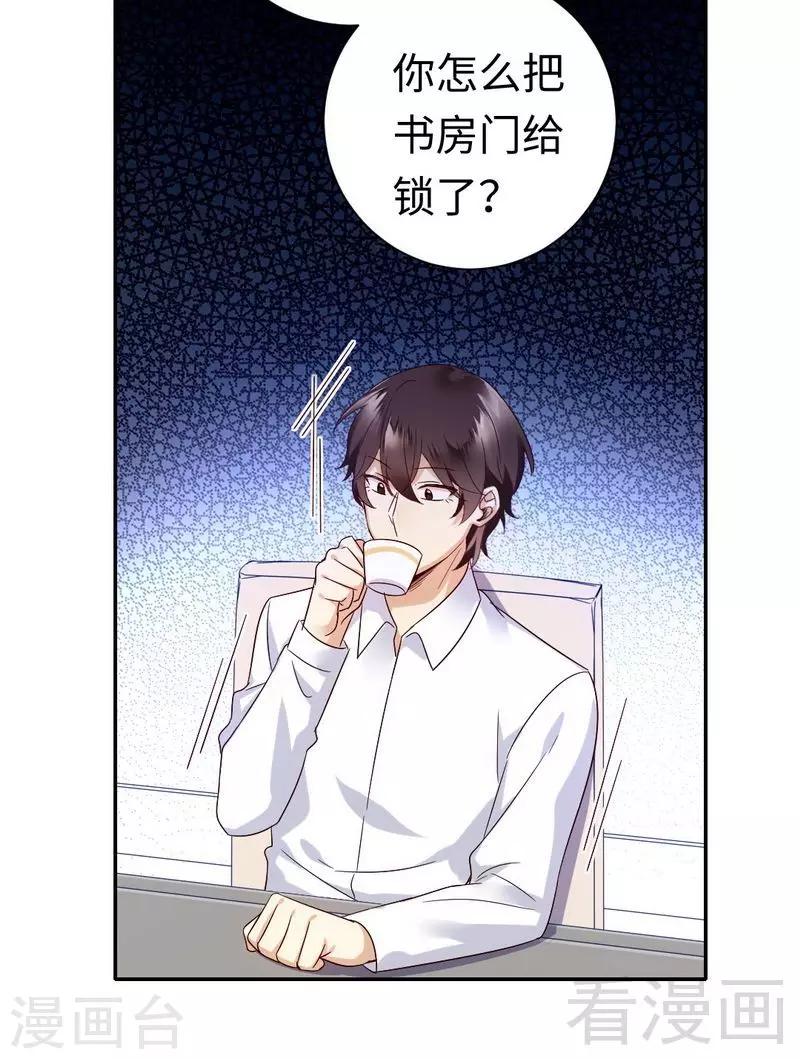 第106话 危机涌动-第106话