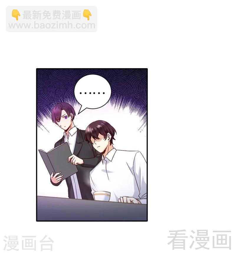 第106话 危机涌动-第106话