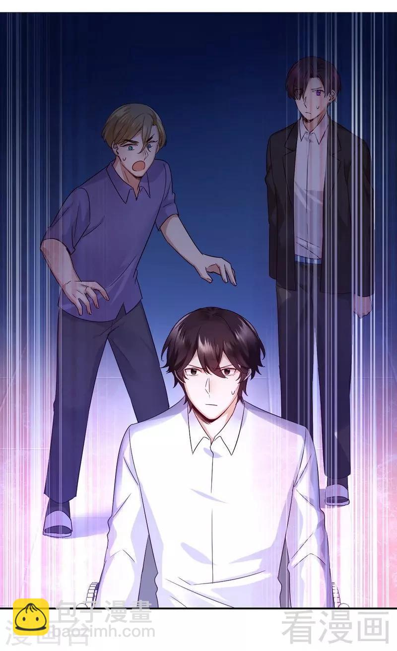 第106话 危机涌动-第106话