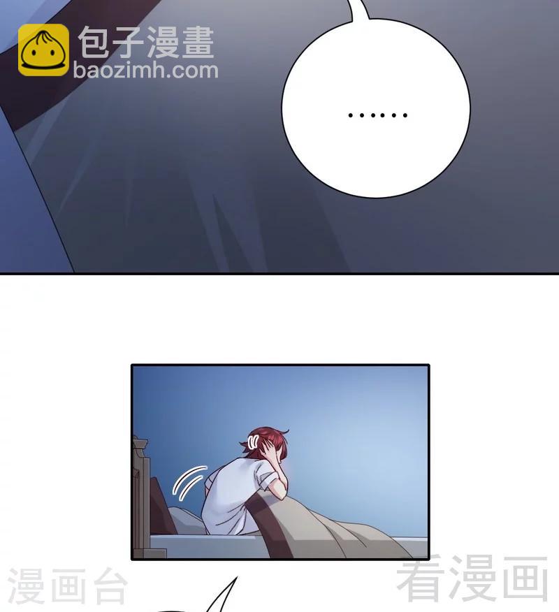 第106话 危机涌动-第106话