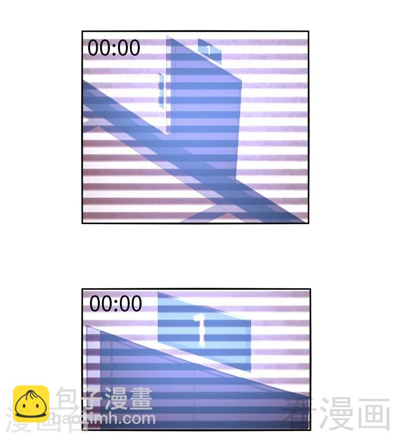 复仇少爷小甜妻 - 第108话 有人作乱 - 1