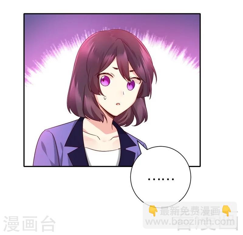 第108话 有人作乱-第108话