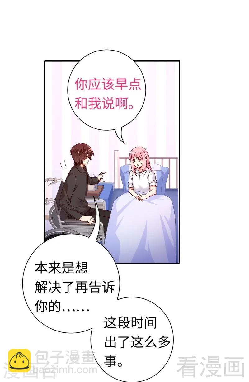 第110话 回家吧-第110话