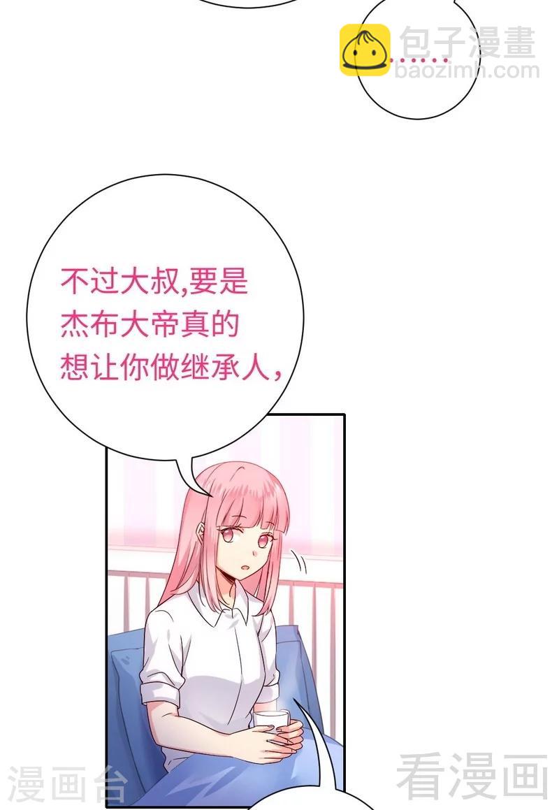 第110话 回家吧-第110话