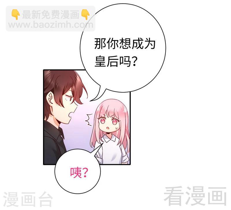 第110话 回家吧-第110话