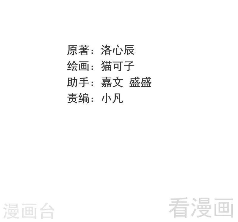 第110话 回家吧-第110话