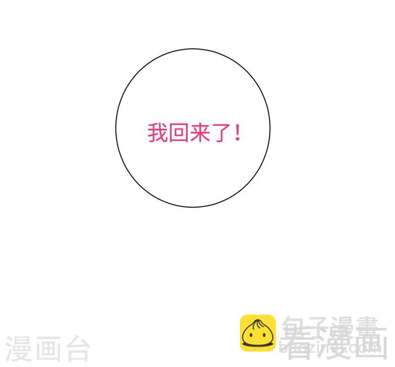 第110话 回家吧-第110话