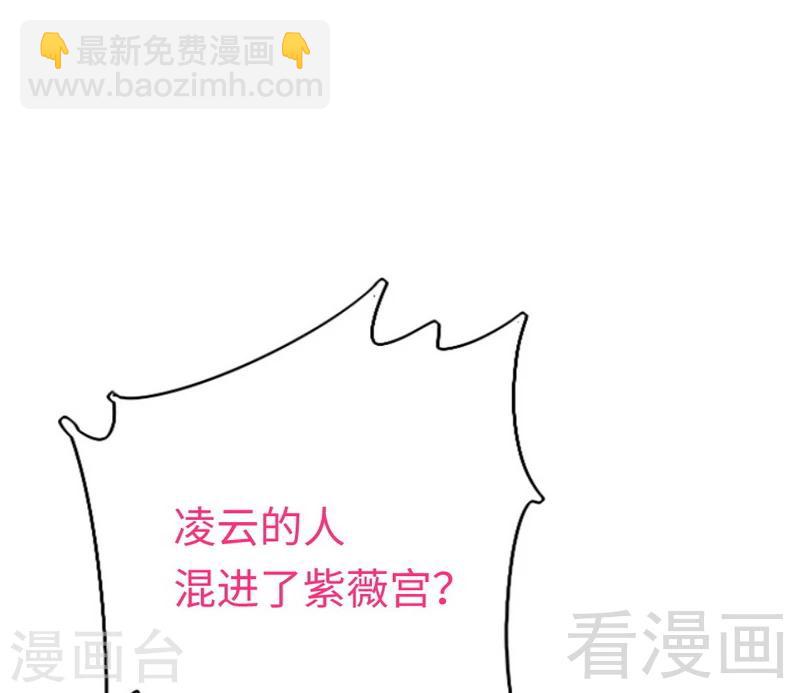 第110话 回家吧-第110话