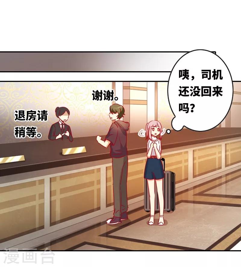 第12话 退婚-第12话