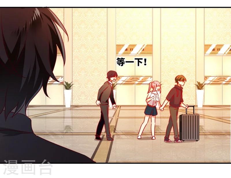 第12话 退婚-第12话