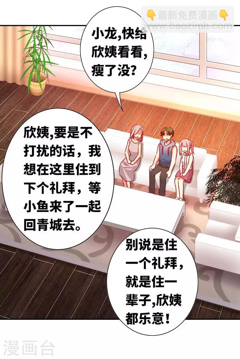 第12话 退婚-第12话